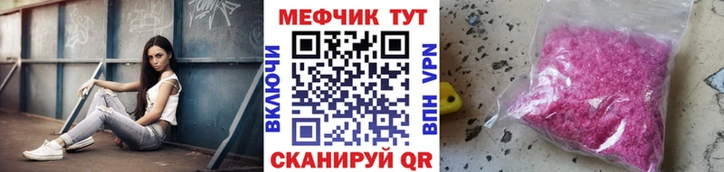 Где можно купить наркотики Пермь КОКАИН  Меф  A PVP  Гашиш 
