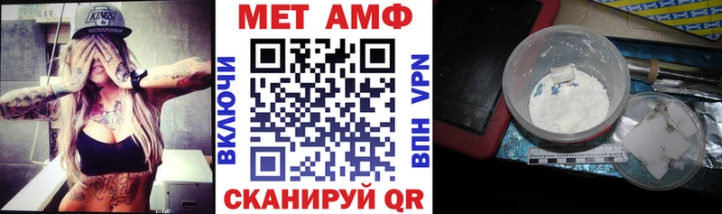 Амфетамин Розовый  Пермь 