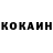Кокаин 98% Rizi .