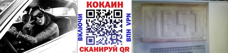 COCAIN 99%  Пермь 