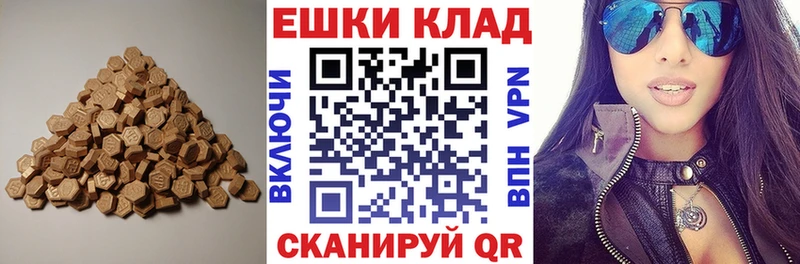 хочу наркоту  Пермь  ЭКСТАЗИ MDMA 