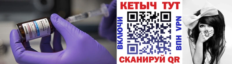 kraken ссылки  Пермь  КЕТАМИН VHQ 
