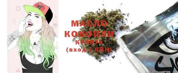 дистиллят марихуана Богданович