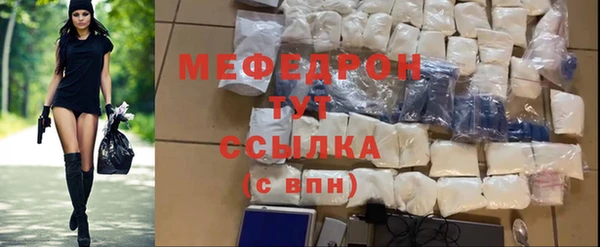 дурь Богородск
