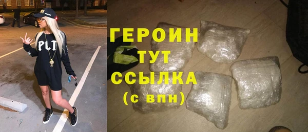кристаллы Богородицк