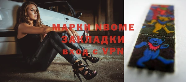 дурь Богородск