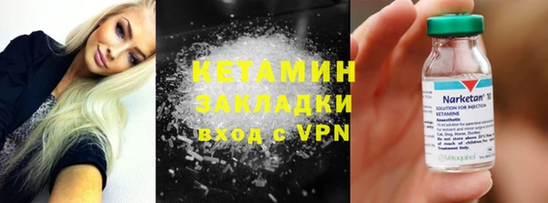 кристаллы Богородицк