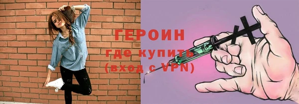 дурь Богородск