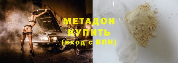 кристаллы Богородицк