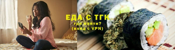 кристаллы Богородицк