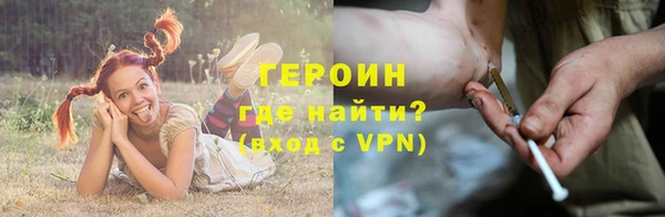 дистиллят марихуана Богданович