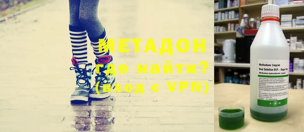 дистиллят марихуана Богданович