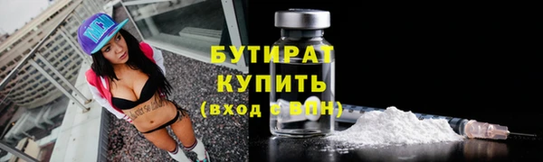 дурь Богородск