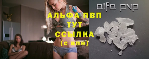 кристаллы Богородицк