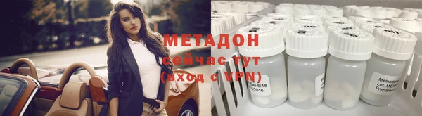кристаллы Богородицк