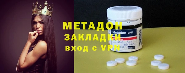 кристаллы Богородицк