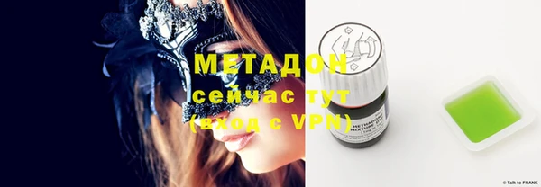 дистиллят марихуана Богданович