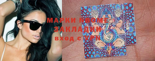 дистиллят марихуана Богданович