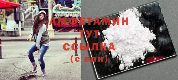 дистиллят марихуана Богданович