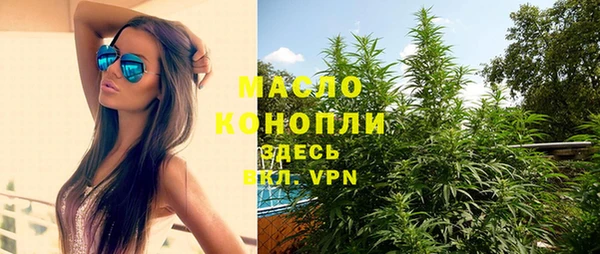 дистиллят марихуана Богданович