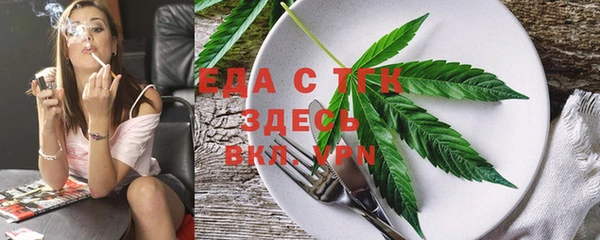 кристаллы Богородицк
