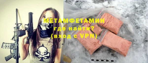 кристаллы Богородицк