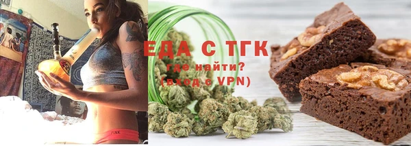 дистиллят марихуана Богданович
