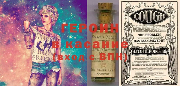 кристаллы Богородицк
