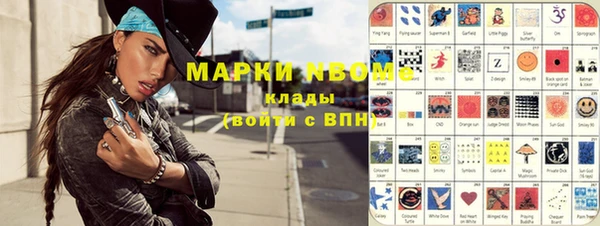 прущие крисы Беломорск