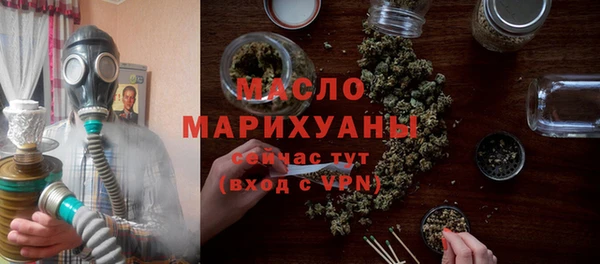 дистиллят марихуана Богданович