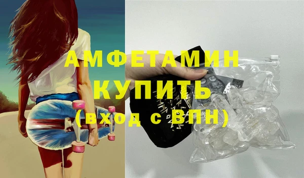 дистиллят марихуана Богданович