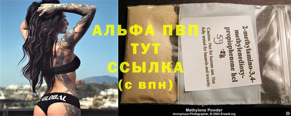 кристаллы Богородицк