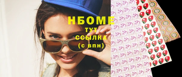 дистиллят марихуана Богданович