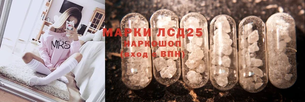 кристаллы Богородицк