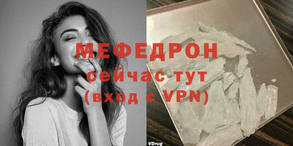 кристаллы Богородицк