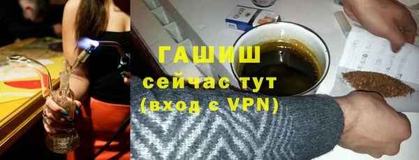дурь Богородск