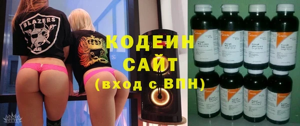кристаллы Богородицк