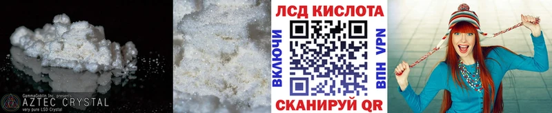 Лсд 25 экстази ecstasy  наркота  гидра ТОР  Пермь 