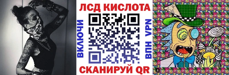 Марки 25I-NBOMe 1,8мг Пермь