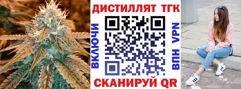 Дистиллят ТГК гашишное масло  Пермь 